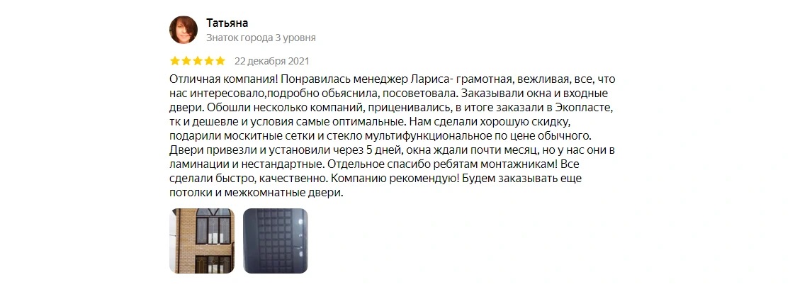Изображение 3